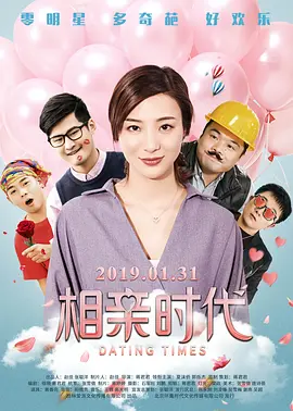 爱爱午夜视频